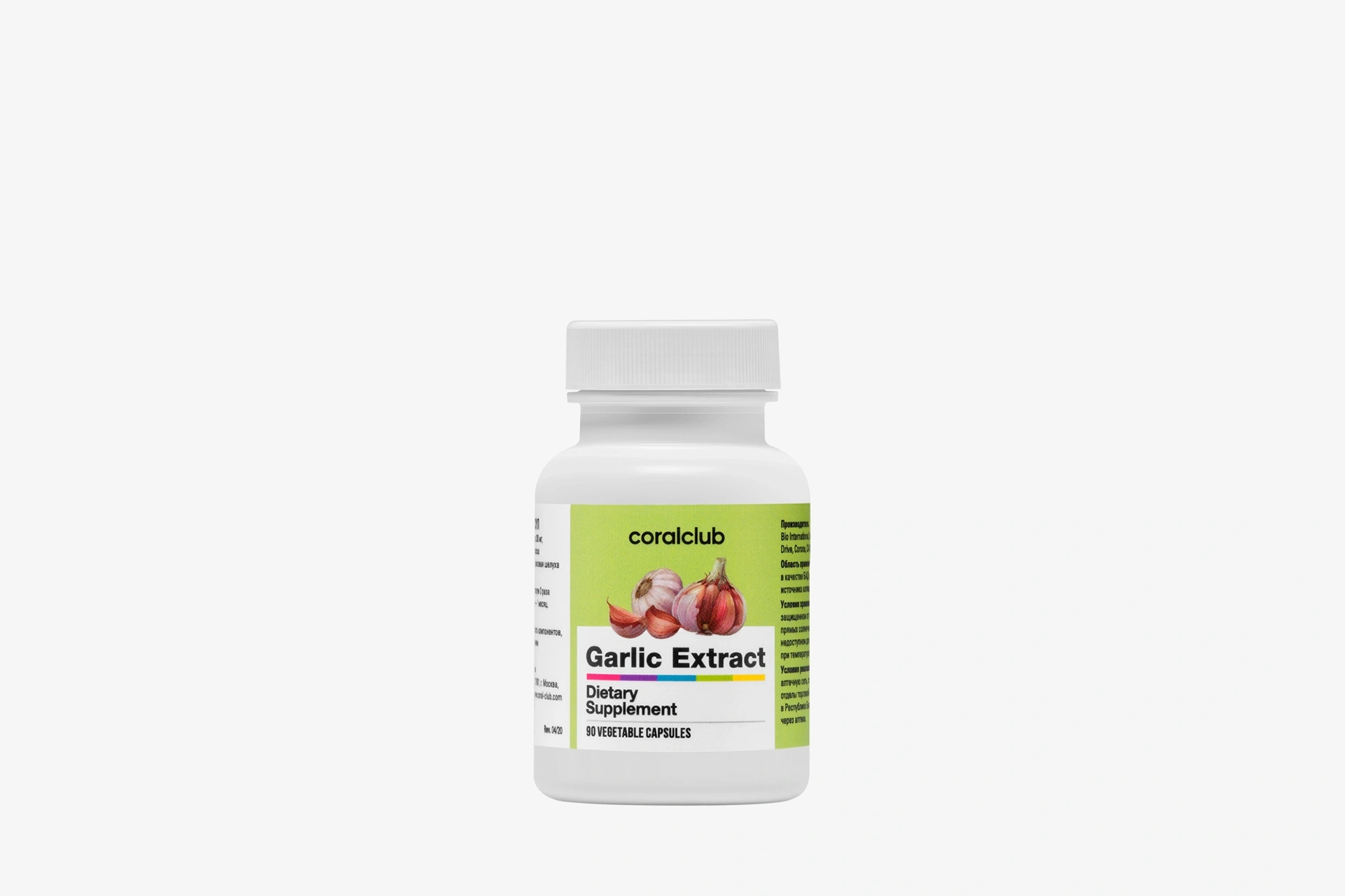 Garlic Extract / Küüslaugu ekstrakt / toidulisand